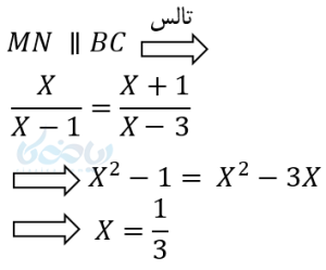 مثال