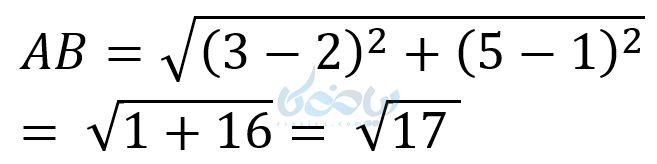 آموزش معادله خط می آموزد که اگر نقاطی را داشته باشیم و طول پاره خط متشکل از آن را بخواهیم از رابطه فیثاغورس می توانیم کمک بگیریم .