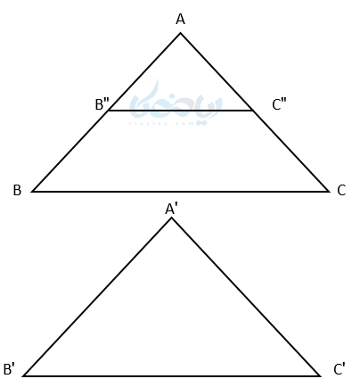 هرگاه دو زاویه از دو مثلث با هم برابر باشند آن دو مثلث با هم متشابه اند .